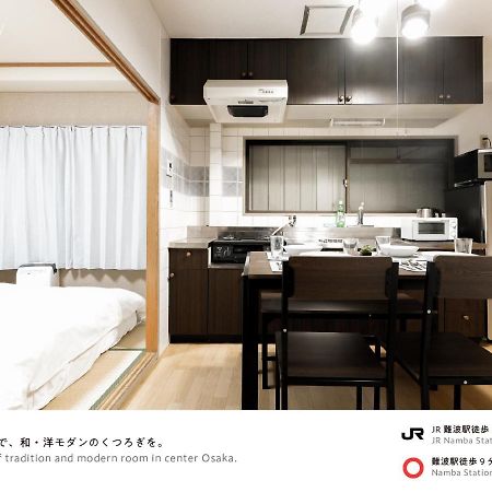 H2O Stay Namba Shalom - Newly Remodeled! 2020年7月リニューアルオープン Οσάκα Εξωτερικό φωτογραφία