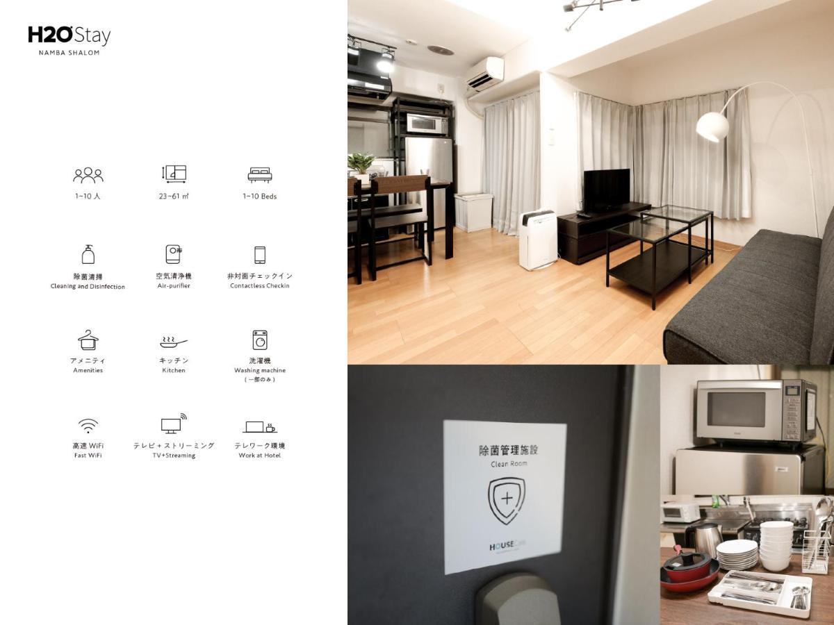 H2O Stay Namba Shalom - Newly Remodeled! 2020年7月リニューアルオープン Οσάκα Εξωτερικό φωτογραφία